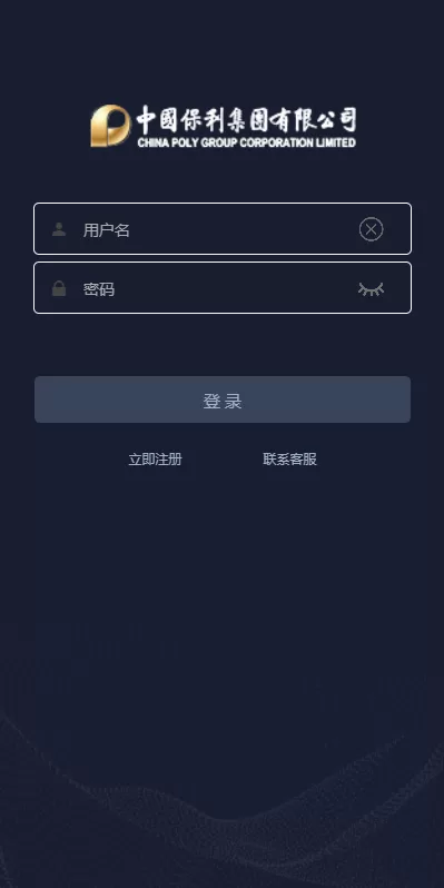 图片[2]-【运营版微盘期货交易系统】微交易源码+代理后台/用户风控-海外源码