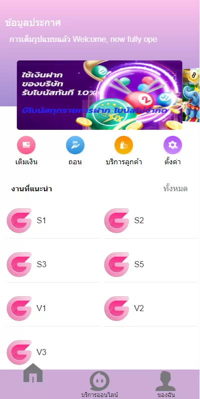 图片[2]-[全新UI泰国彩票]泰语快三游戏+竞猜下注游戏+控制开奖-海外源码