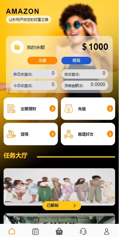 图片[2]-[新版UI多语言亚马逊刷单系统]海外抢单刷单+叠加组-海外源码