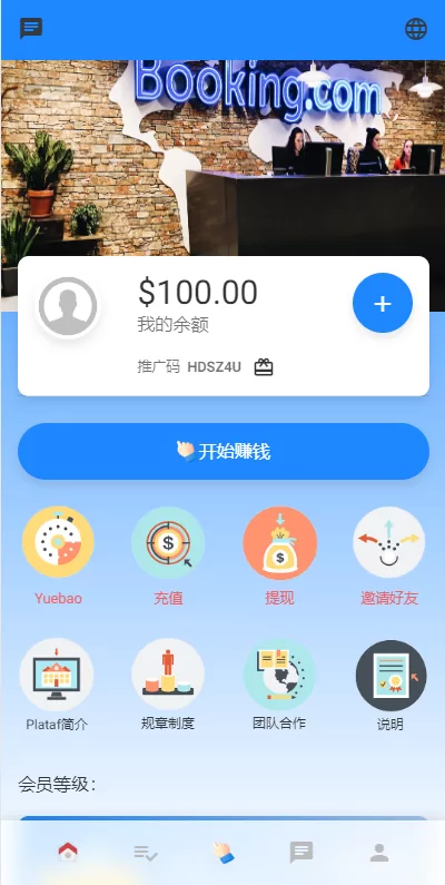 图片[2]-[多语言海外抢单刷单系统]在线派单连单+叠加组+打针系统-海外源码