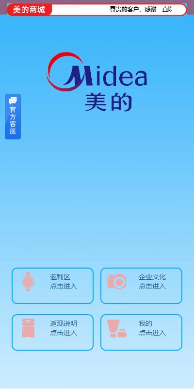 图片[2]-[二开版美的优惠卷投资系统]奢饰品投资返利+代理后台-海外源码