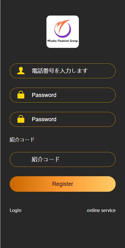 图片[2]-[海外多语言微盘系统]日本微交易系统+时间盘系统-海外源码