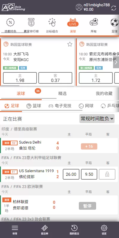 图片[2]-[二开版反波胆系统]反波娱乐综合系统+uinapp版反波胆系统-海外源码