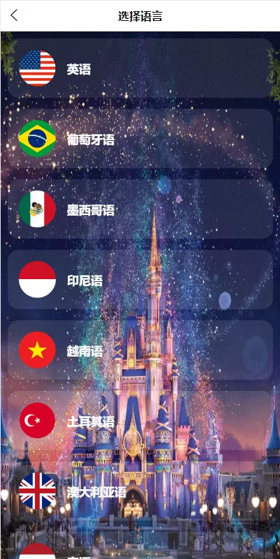 图片[2]-【海外多语言电影抢单刷单系统】卡单+业务员+代理+前端uinapp-海外源码