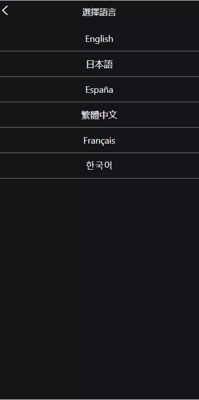 图片[2]-【多语言海外微盘系统】外汇期货微交易+时间盘系统-海外源码