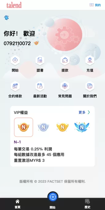 图片[2]-【新UI软件游戏抢单刷单系统】海外刷单源码+订单自动匹配-海外源码