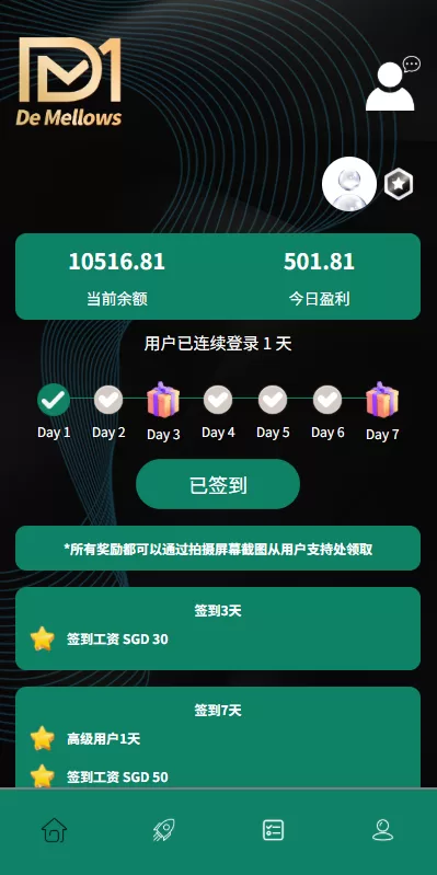 图片[2]-多语言抢单刷单系统#预设订单#重置订单#签到-海外源码