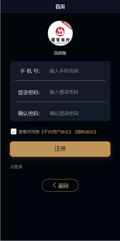 图片[2]-uniapp小额贷款系统#套路贷系统#合同贷款源码-海外源码