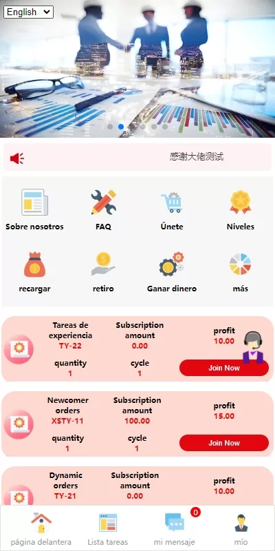 图片[2]-多语言投资理财系统#投资众筹系统/三级分销-海外源码