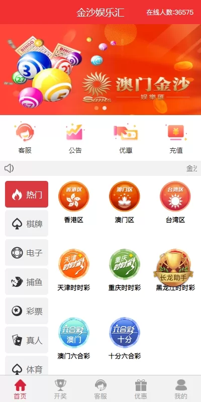 图片[2]-多UI多玩法彩票cp源码#系统彩快三#产品杀率#预设-海外源码