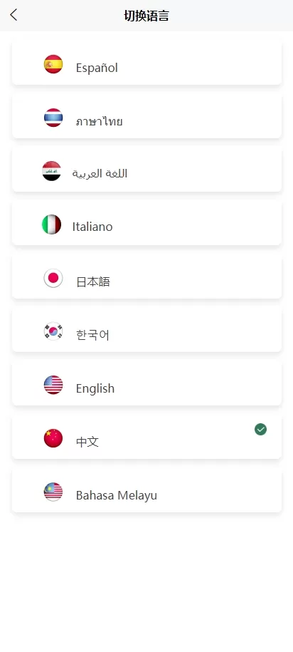 图片[2]-多语言TIKTOK酒店刷单#酒店抢单刷单系统#连单卡单-海外源码