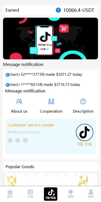 图片[2]-海外TIKTOK抢单刷单系统#多语言刷单#打针#重置订单-海外源码