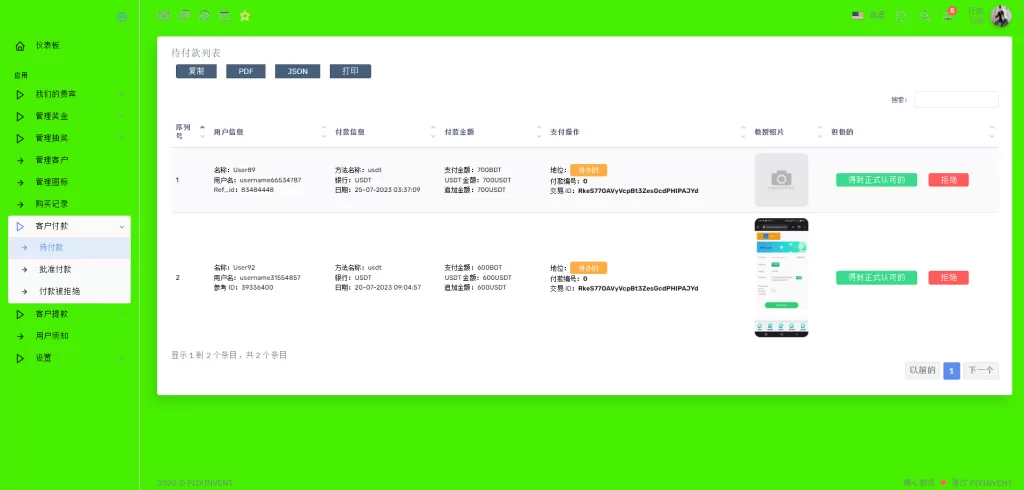 图片[20]-【海外矿机投资系统】算力矿机投资源码+投资理财系统-海外源码