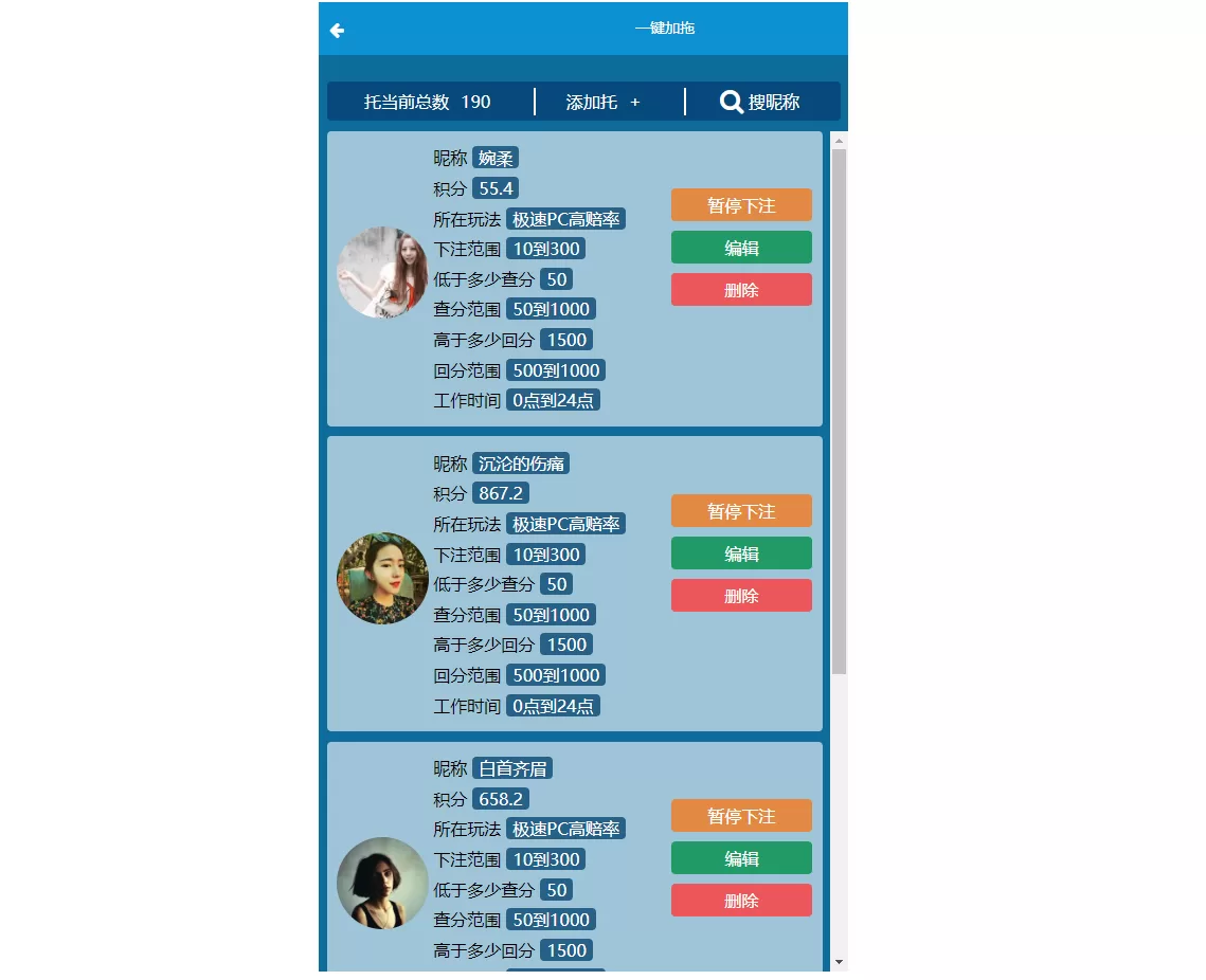 cp游戏 | 28竞猜游戏·自动机器人