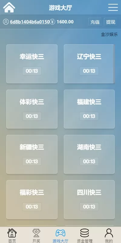 图片[20]-多UI多玩法彩票cp源码#系统彩快三#产品杀率#预设-海外源码