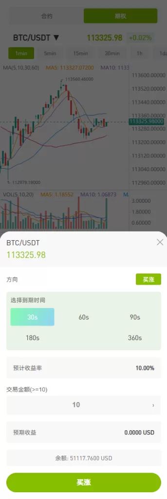 图片[9]-[多语言ST7交易所系统]外汇+虚拟币+跟单+K线控制-海外源码