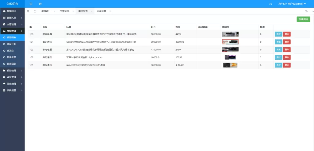 图片[26]-【定制版VUE基金投资理财系统】余额宝+签到/+积分商城+余额互转-海外源码