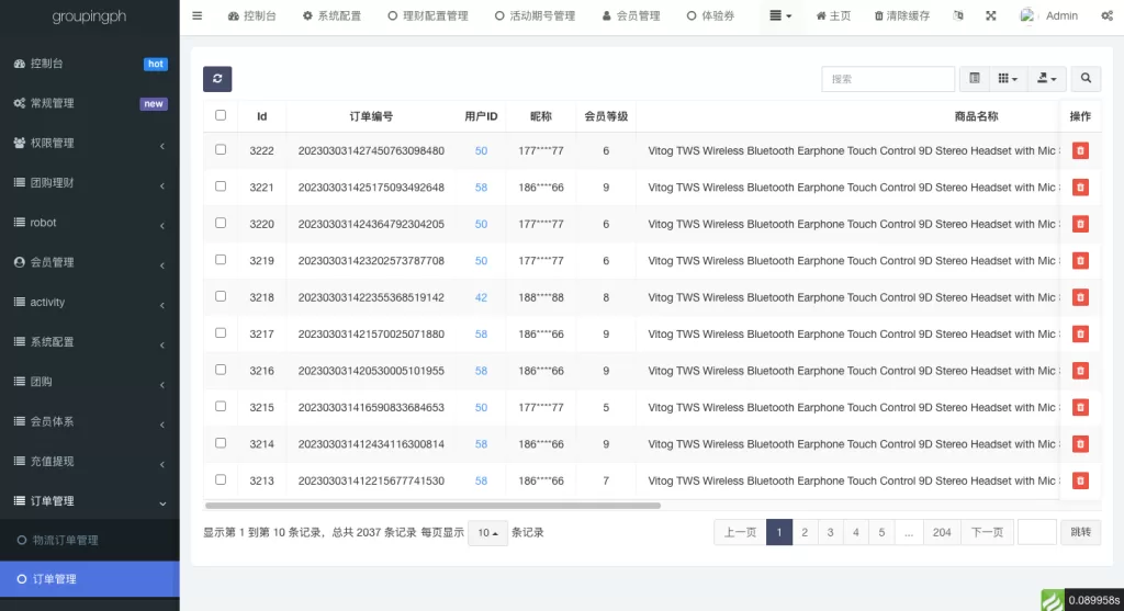 图片[18]-【海外拼团回购系统】印度拼团投资系统+团购投资理财系统-海外源码