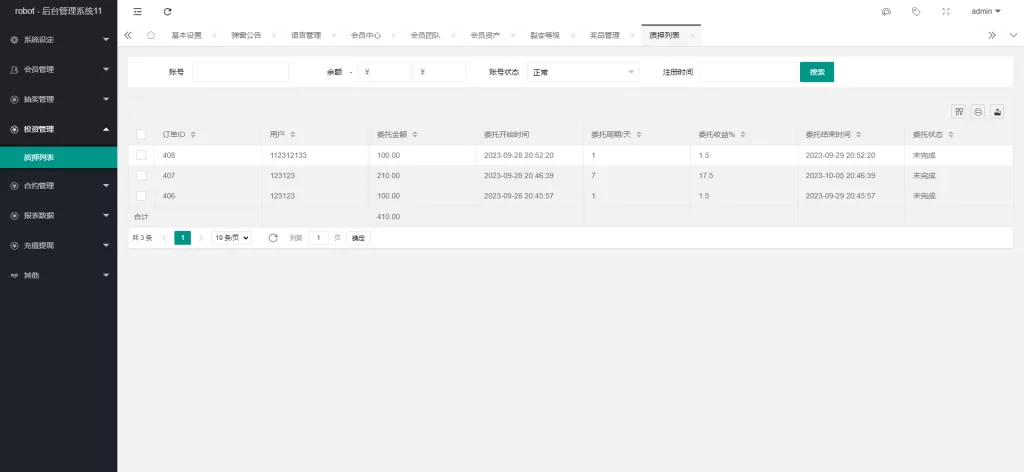 图片[18]-【多语言海外机器人投资系统】虚拟币质押投资+区块链投资-海外源码
