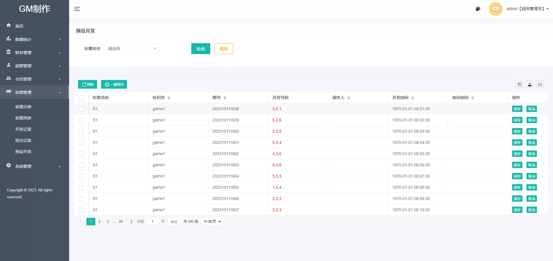 泰语快三游戏 | 控制开奖·竞猜下注游戏