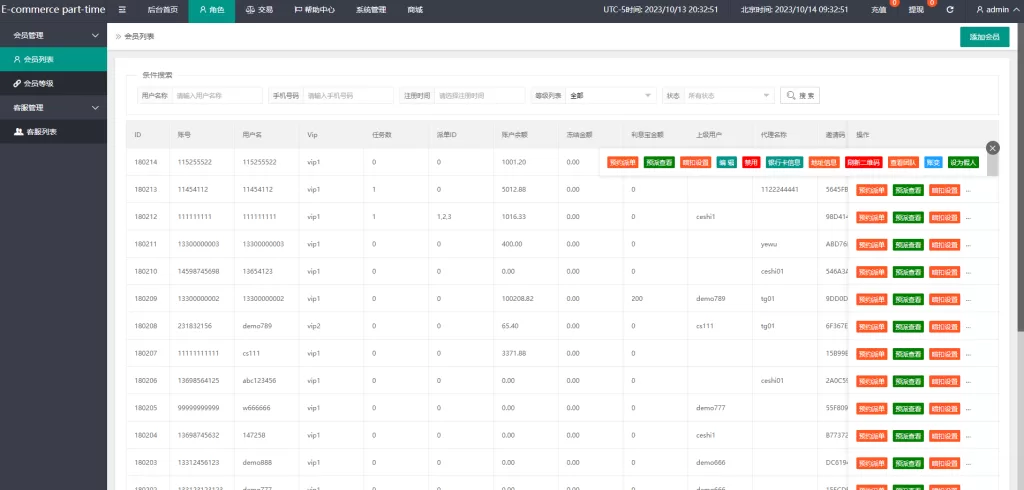 图片[18]-[多语言抢单刷单系统]海外抢单刷单+派单+订单自动匹配-海外源码