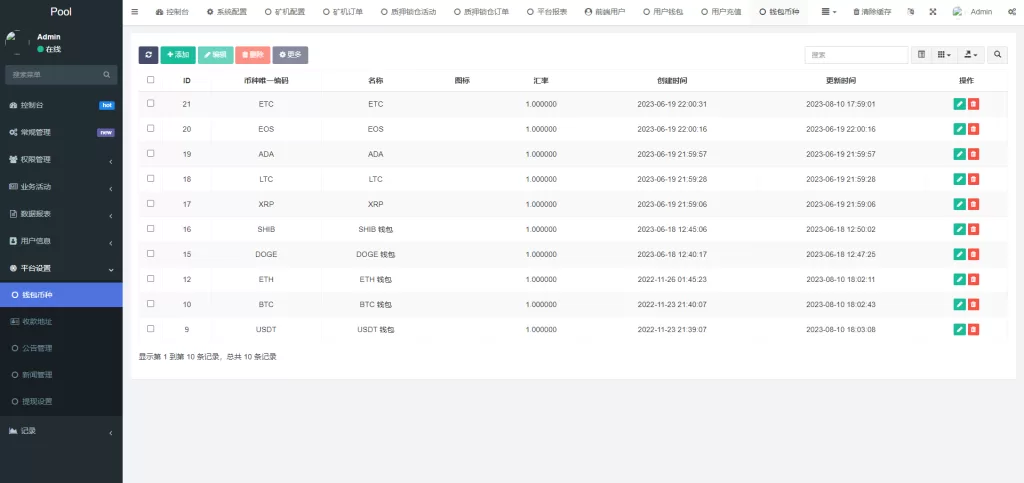 图片[18]-【DAPP质押秒U】ERC质押挖矿+ERC授权盗U+前端vue-海外源码