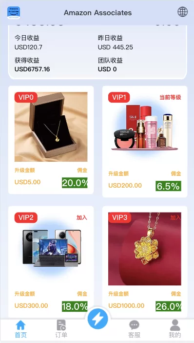 图片[5]-【多语言抢单刷单系统】海外抢单商城+订单匹配源码+打针+前端vue-海外源码