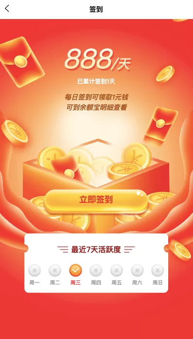图片[5]-【新版产品投资认购系统】理财投资众筹源码+代理后台+前端uniapp-海外源码