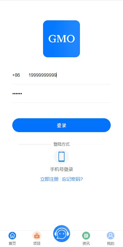 图片[5]-【定制版VUE基金投资理财系统】余额宝+签到/+积分商城+余额互转-海外源码