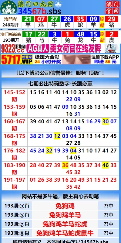 图片[5]-【另版六合彩开奖系统】开奖图库+澳门六合彩开奖网-海外源码