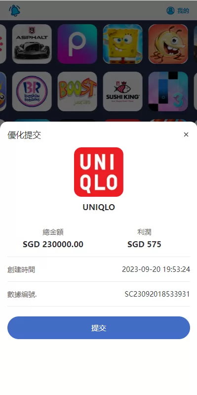 图片[5]-[全新软件游戏抢单刷单系统]海外刷单源码+订单自动匹配-海外源码