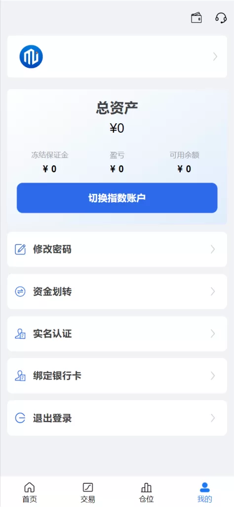 图片[5]-[java高端双融股票系统]沪深京港美股票+新股+挂单+双融交易+策略融资-海外源码