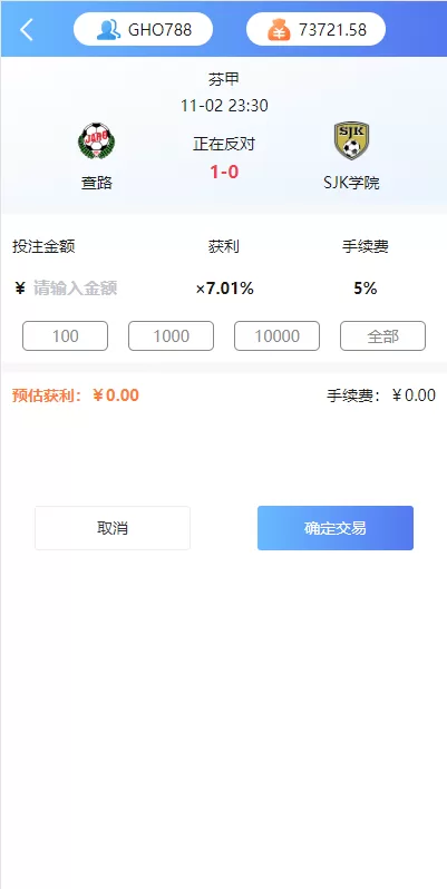 图片[5]-[二开版反波胆系统]反波娱乐综合系统+uinapp版反波胆系统-海外源码