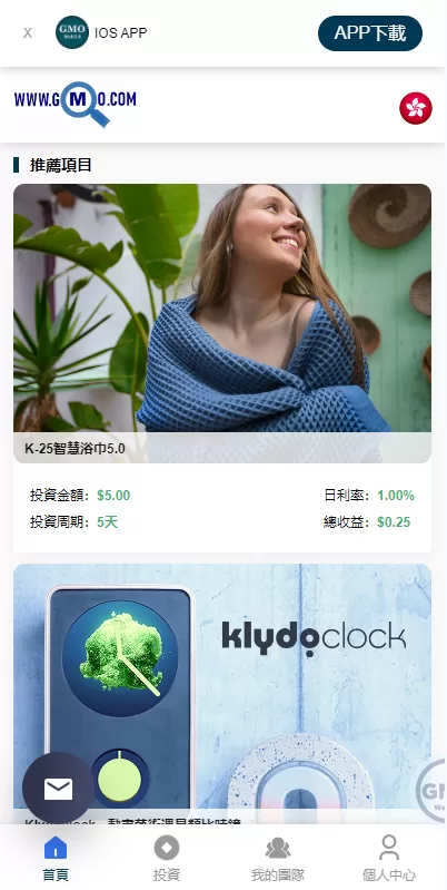 图片[5]-【运营版WEB3.0投资系统】海外多语言+投资理财系统-海外源码