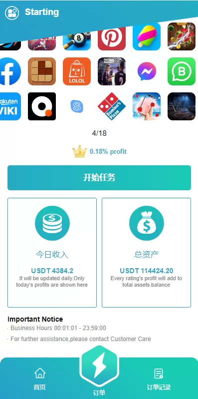 图片[5]-【海外抢单刷单系统】影视APP刷单+连单卡单+抢单刷单源码-海外源码