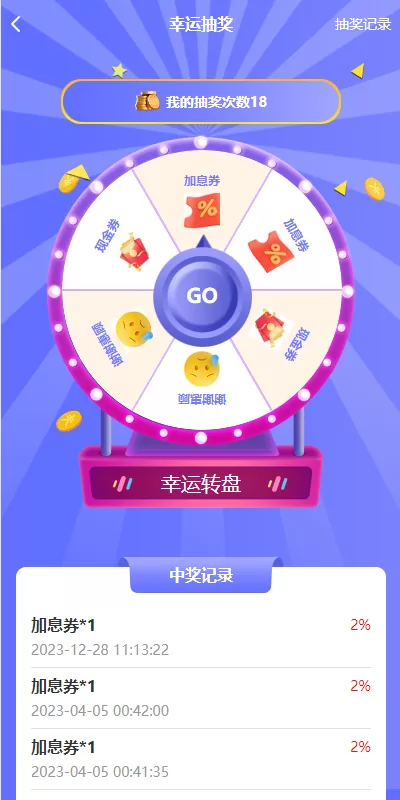 图片[5]-【阿拉伯投资理财系统】海外投资众筹系统+前端vue-海外源码