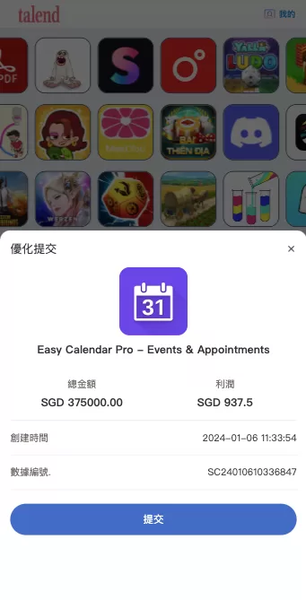 图片[5]-【新UI软件游戏抢单刷单系统】海外刷单源码+订单自动匹配-海外源码