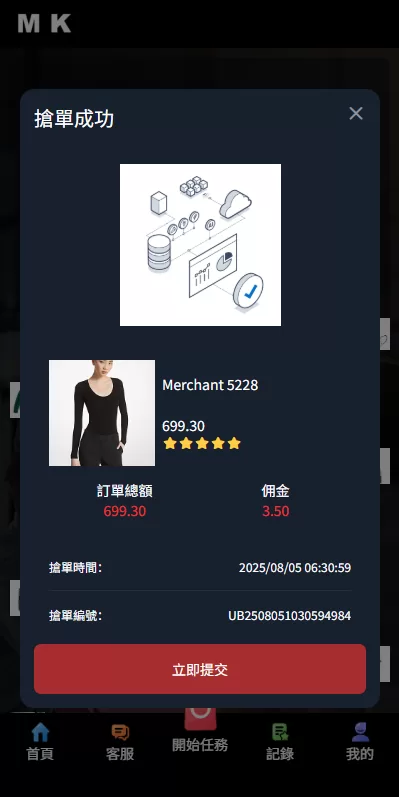 图片[5]-【新版海外抢单刷单系统】多语言刷单+卡单连单-海外源码