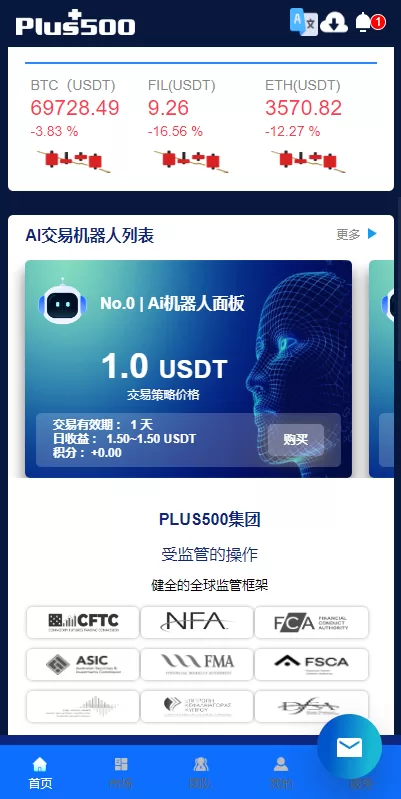 图片[5]-新UI海外量化机器人#多语言虚拟币投资系统#前端vue-海外源码