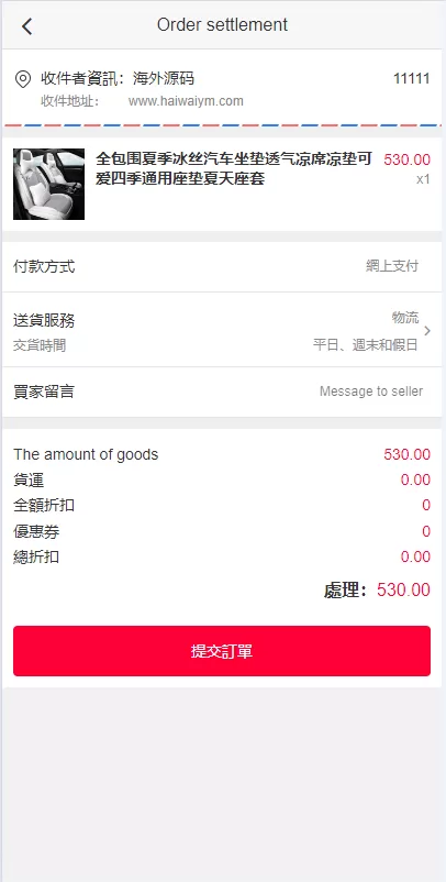 图片[5]-海外商城回购系统#拼团退税返税#回收团购商城-海外源码