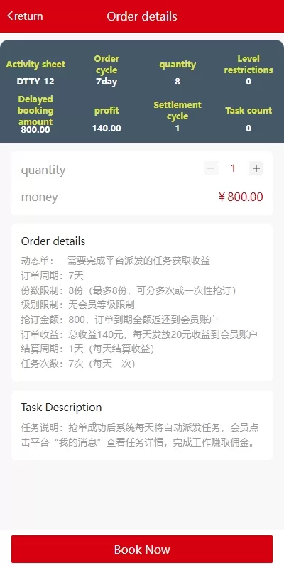 图片[5]-多语言投资理财系统#投资众筹系统/三级分销-海外源码