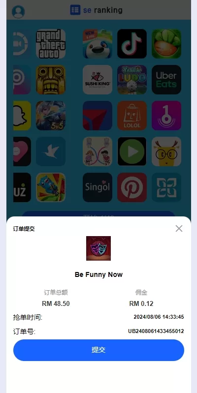 图片[5]-多语言APP抢单刷单#app刷单系统#连单卡单#订单重置-海外源码