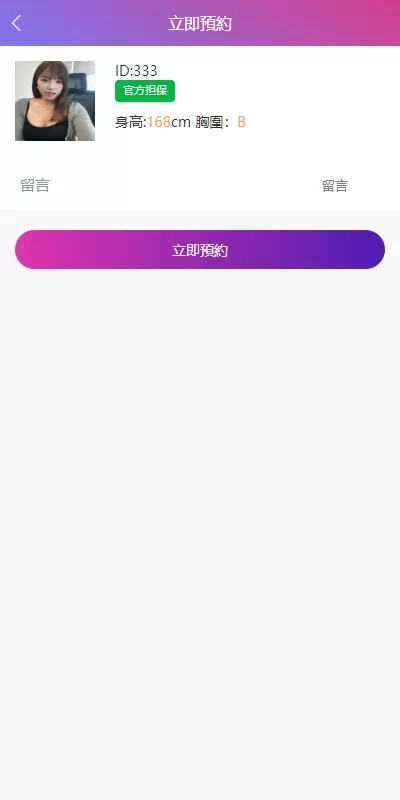 图片[5]-多语言空降刷单系统#抢单刷单源码￥海外空降抢单-海外源码