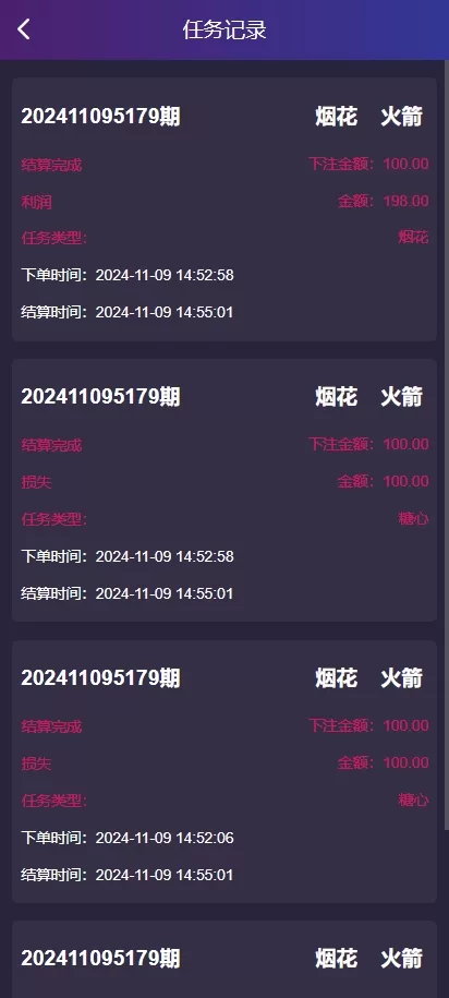 图片[5]-新UI空降同城约炮系统#空降任务系统彩￥带预设￥前端vue-海外源码