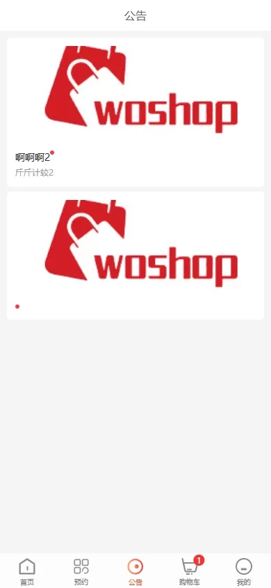 图片[5]-海外医疗预约系统#多语言医疗预约投资#前端uniapp-海外源码
