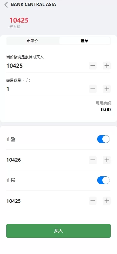 图片[5]-海外股票系统#多语言股票/大宗交易#新股认购/产品理财-海外源码