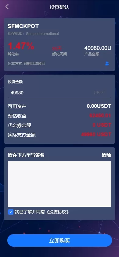 图片[5]-新版海外投资理财系统#多语言投资返利#IM社区#10级分销-海外源码