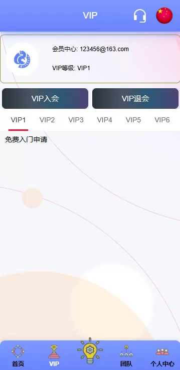 图片[5]-海外宠物投资理财系统#多语言投资源码#前端VUE-海外源码