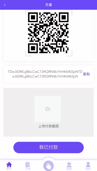 图片[13]-【多语言海外抢单刷单源码】打针+叠加组+前端vue+订单自动匹配系统-海外源码