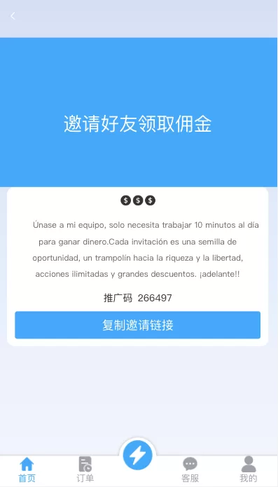 图片[13]-【多语言抢单刷单系统】海外抢单商城+订单匹配源码+打针+前端vue-海外源码